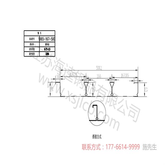 鋪設樓承板配筋怎么計算？