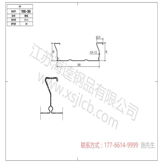導(dǎo)致樓承板出現(xiàn)裂縫的原因有哪些？