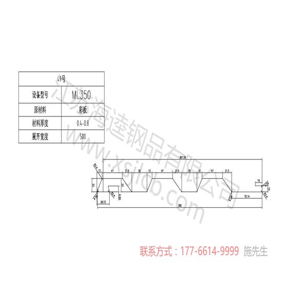 樓承板夾層工程報價為何上下幅度那么大？
