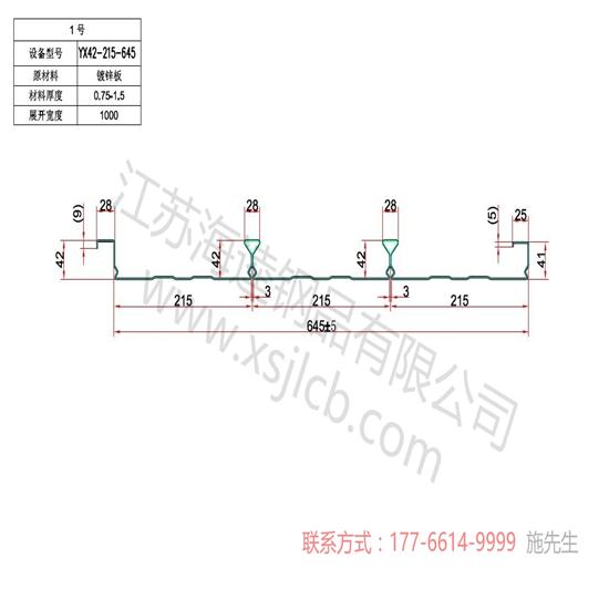 樓承板栓釘長(zhǎng)度選擇需要考慮的問(wèn)題